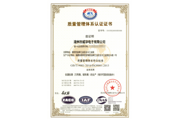 国际认证，质量可靠