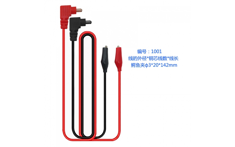 表笔1001