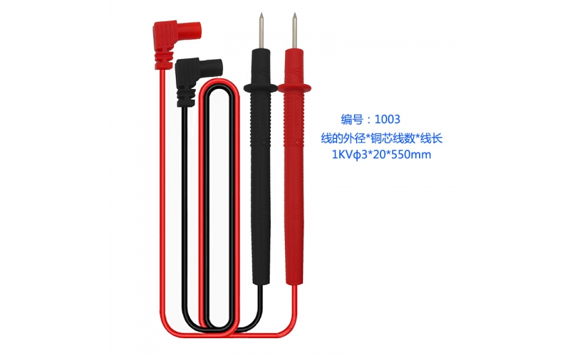 表笔1003