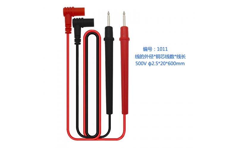 表笔1011