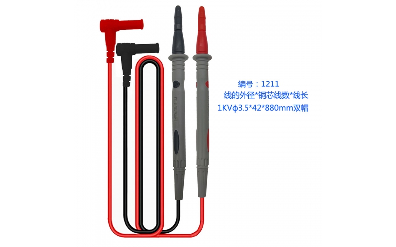 表笔1211